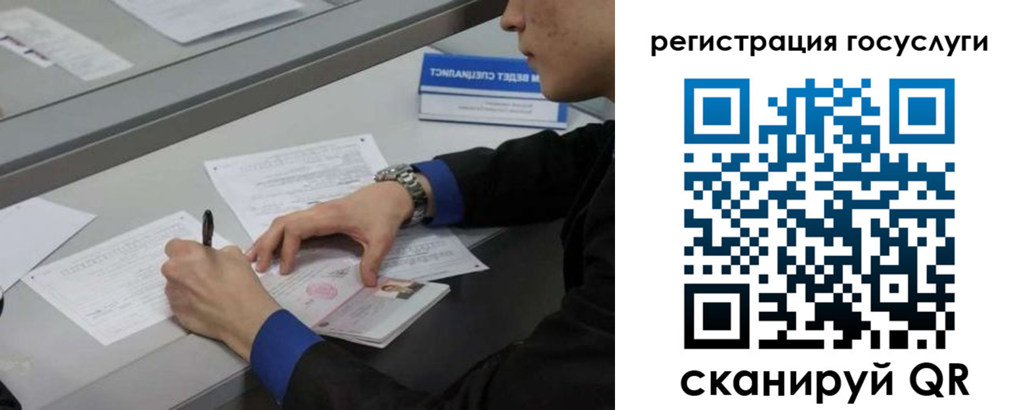 временная регистрация недорого в Костромской области