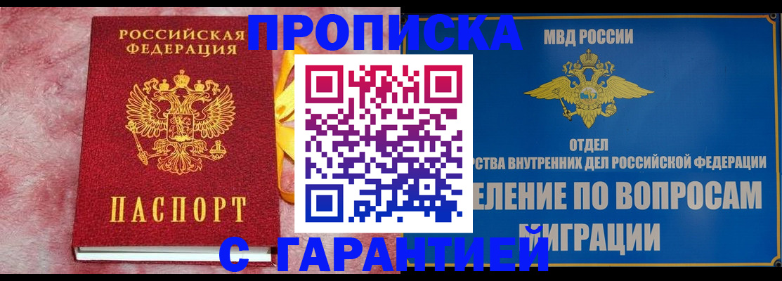 найти адрес прописки в Костромской области
