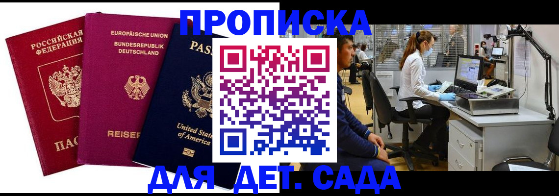 пропишу в квартире в Костромской области